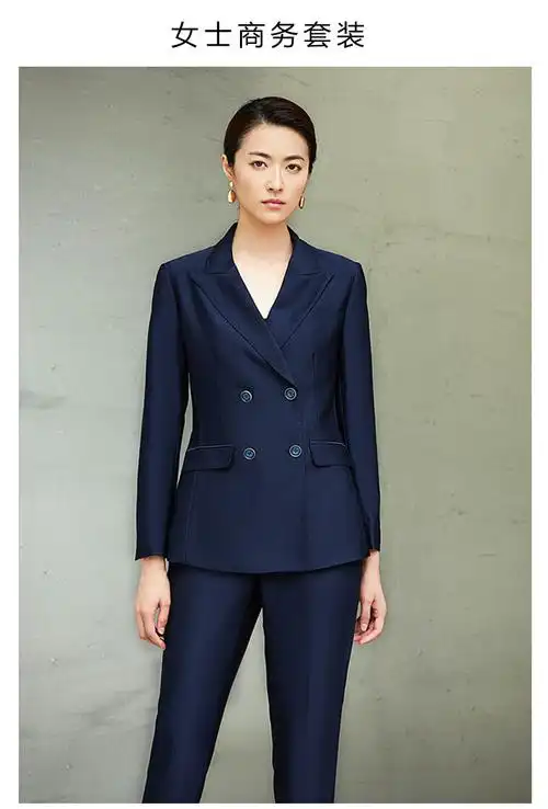 女士蓝色双排扣职业西服款式图