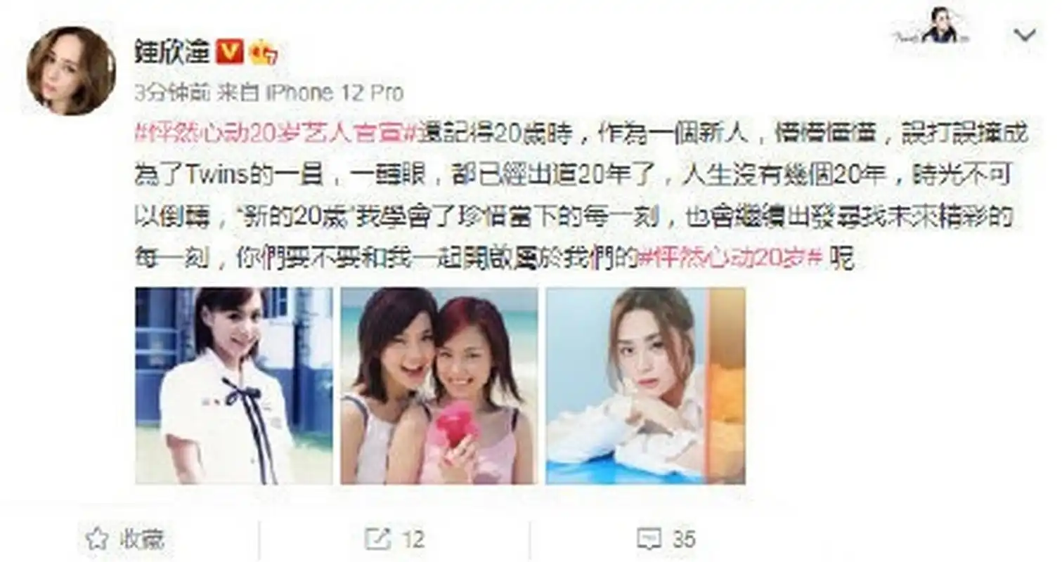 阿娇高中校服照#阿娇晒出高中校服照!