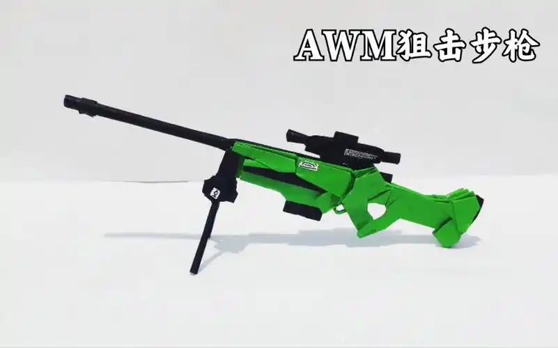 教你用a4纸打造一把awm狙击步枪!一狙入魂!