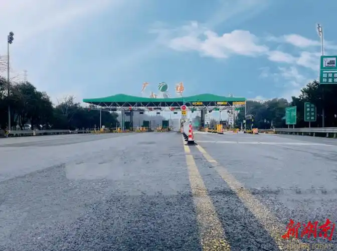湖南所有高速恢复正常通行