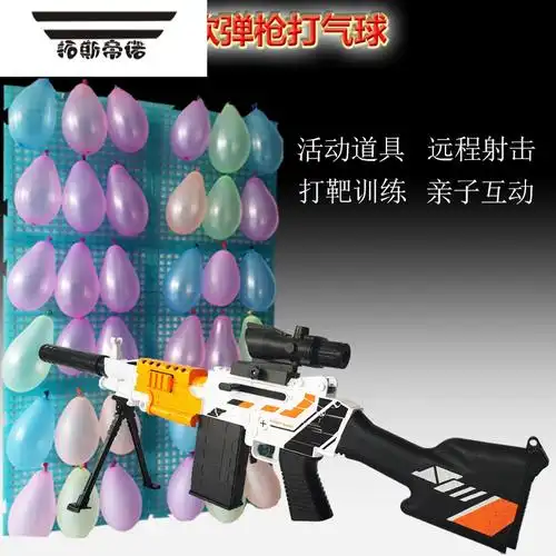 拓斯帝诺打气球玩具枪儿童男孩打靶射击专用软弹摆摊设备节目六一礼物