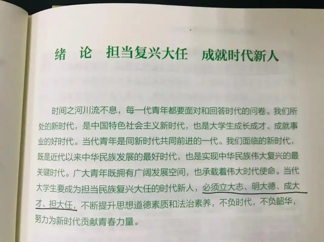 新青年 #努力前行 #大学 #新时代 作为新时代的大学生我 - 抖音