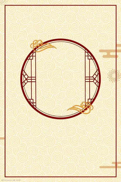 矢量中国风复古边框背景
