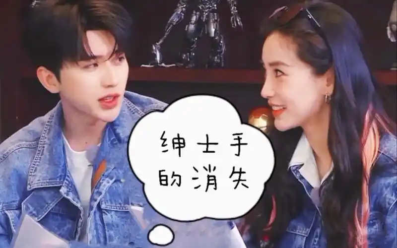 【坤颖】angelababy&蔡徐坤《绅士手的消失》(请勿上升)