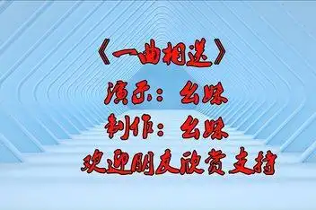 巴黎美丽城姐妹广场舞(一曲相送)_百度视频搜索