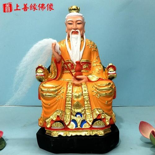 太上老君神像12寸家用道教佛像摆件道德天尊三清道祖30cm道教始祖【15
