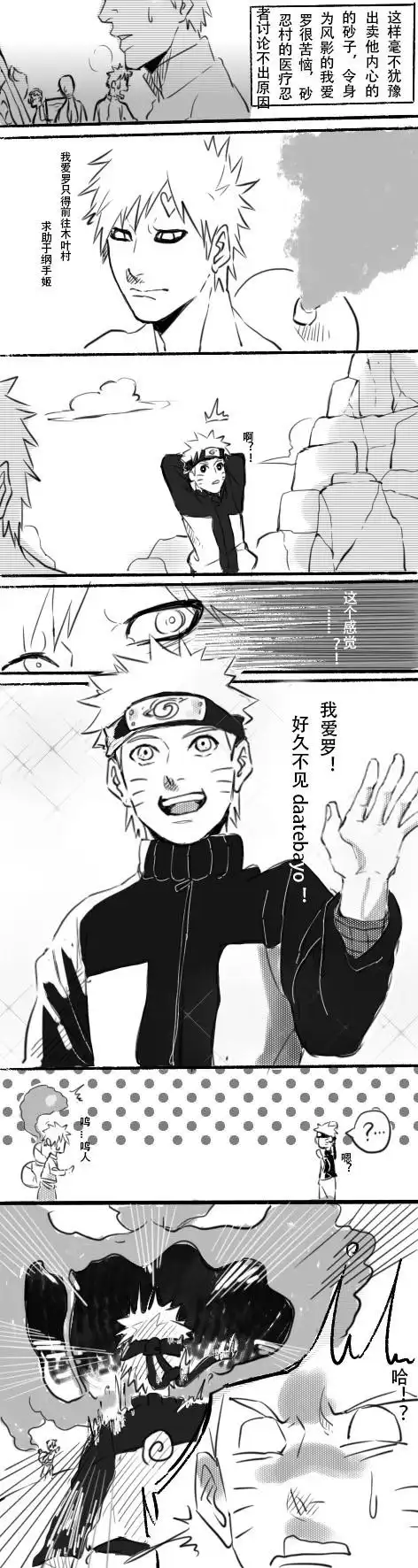 lofter for ipad —— 让兴趣,更有趣