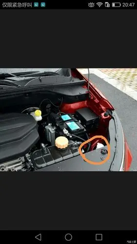 510伙伴们那个雨刮器喷水用完了,请问在哪里加水?求图位置?