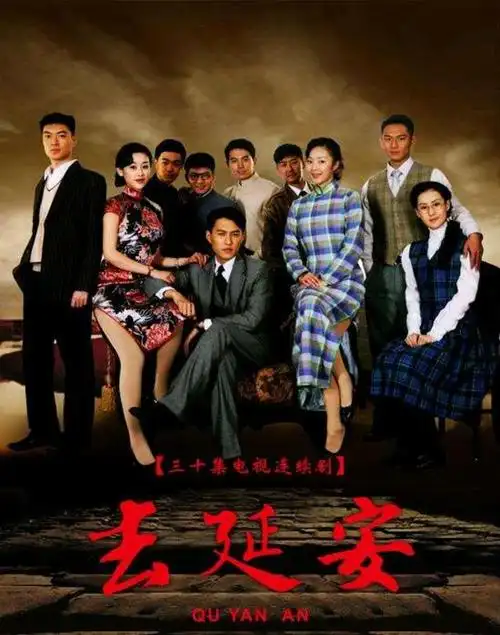 "最帅地下党"靳东《特殊争夺》去延安路上的真情感化与险象环生