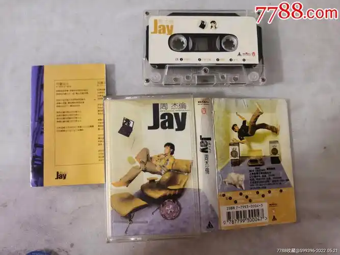老磁带周杰伦同名专辑上海音像公司2