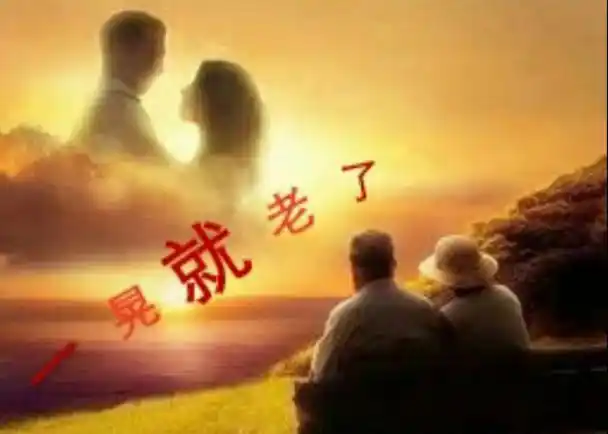 一晃就老了的唯美句子