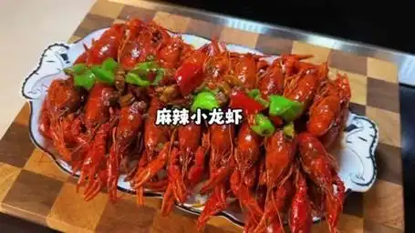 今天花了买了一大推小龙虾,做了我最喜欢的麻辣小龙虾,麻辣鲜