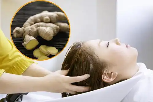 生姜可美容生发