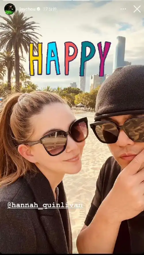 周杰伦发合照为昆凌庆生##周杰伦叫昆凌三宝妈