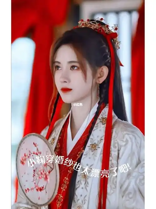 小鞠穿婚纱太美了吧