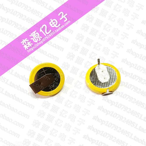 原装正品 cr1225纽扣电池 3v带焊脚 卧式封装 现货供应