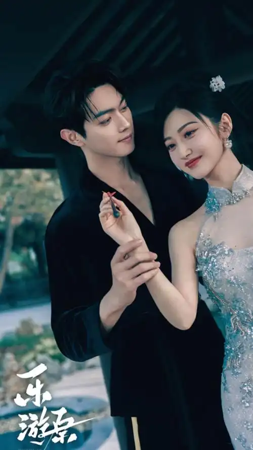 《乐游原》"从此云雾落金城,一人撑伞两人行."许凯x景甜