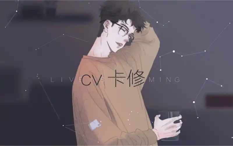 【cv卡修】浮声绘梦声影迷踪剧本杀部分精彩剪辑