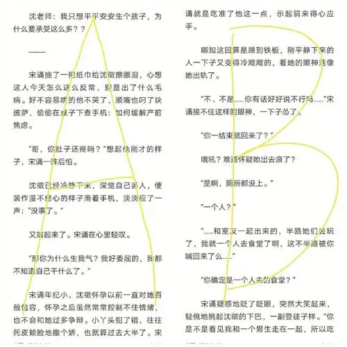 生子文 - 江南轻筝