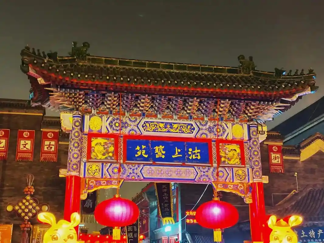 天津古文化街❤️.每次过年时候的天津古文化街,热闹非凡,满处 -