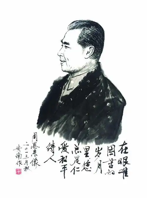 二十四章水墨肖像画