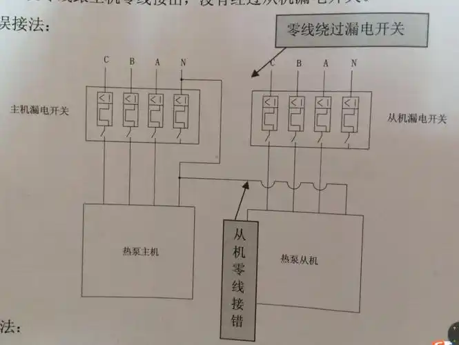 美的空气能热水器—震昊更专业!_接线图分享