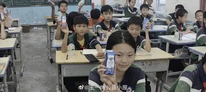 正能量艺人王一博##和王一博一起做公益