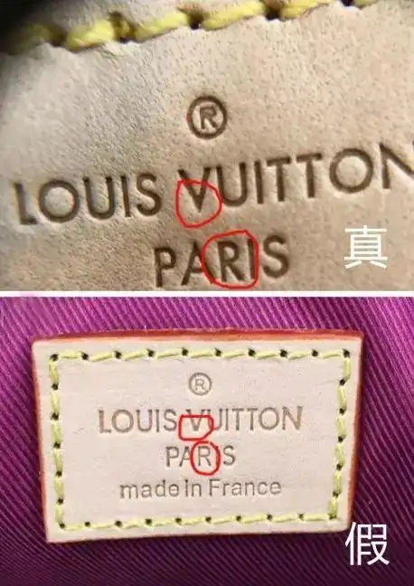 轻松教你如何鉴定lv真伪