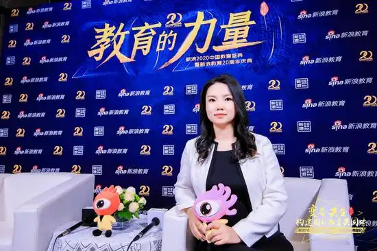 启德留学北京分公司副总经理王婷