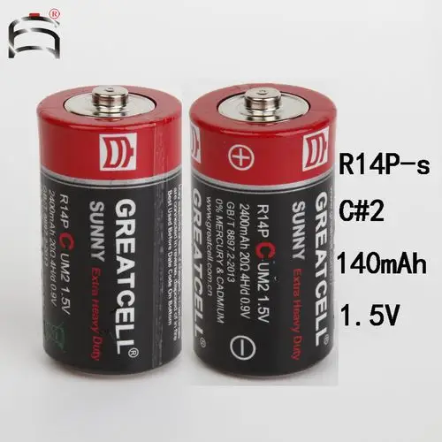greatcell碳性2号电池r14ps15v2400mah单节包邮普通干电池