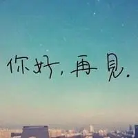 彻底告别过去的微信头像点击鼠标右键下载