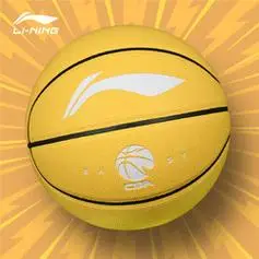 李宁篮球_li-ning 李宁 篮球7号成人户外比赛防滑耐磨水泥地室内外青