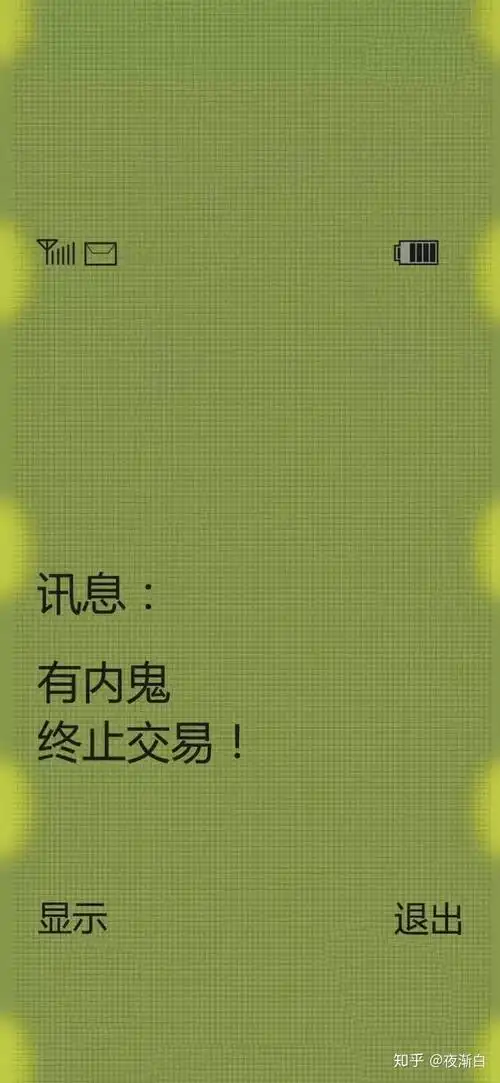 壁纸诺基亚内鬼壁纸