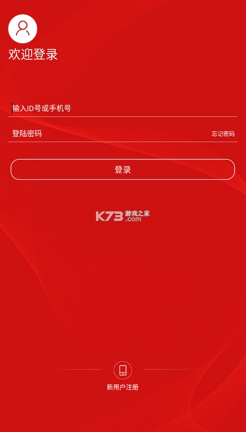 圆梦云聊最新版-圆梦云聊app安卓版下载v0.1.39官方版-k73游戏之家