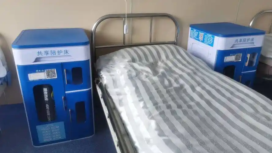 总之,共享陪护床作为一种新型的共享便民设施,在医院陪护服务中发挥着