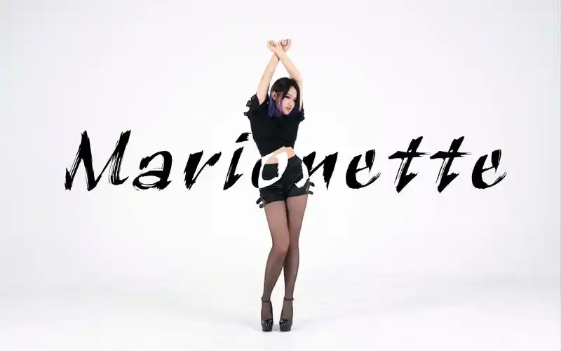 荡荡提线木偶stellarmarionette细高跟跳舞真的是太艰难了