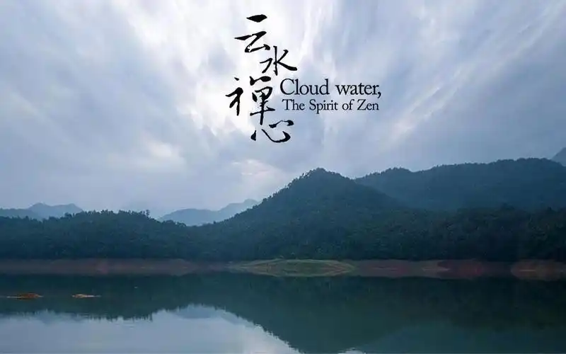 古筝版天籁之音云水禅心净化心灵空灵的意境荡漾耳际