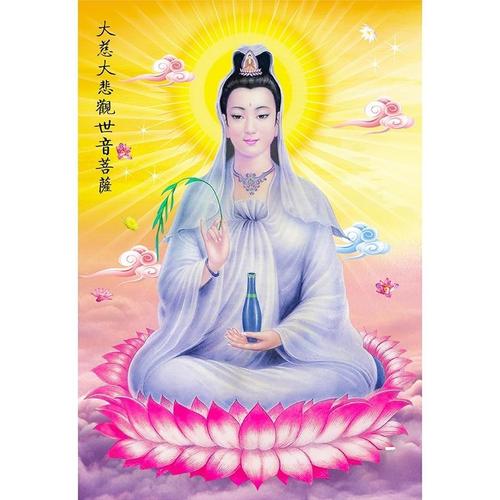 定制观音菩萨莲花画像151 观世音大士图片 相纸双面塑封