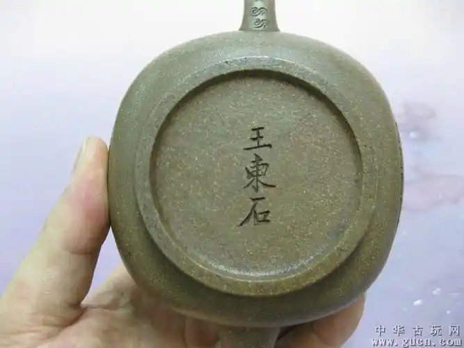 183.王东石紫砂壶