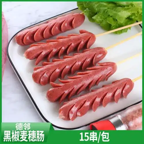 德邻黑椒麦穗肠串烧烤食材油炸小吃开花肠热狗串冷冻商用半成品
