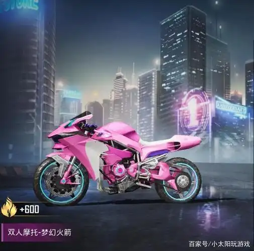 和平精英:火箭少女101"最划算氪金攻略"公布,建议收藏!