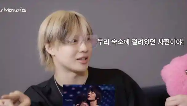 shinee成员钟铉与珉豪温馨瞬间曝光!泰民自创浪漫故事