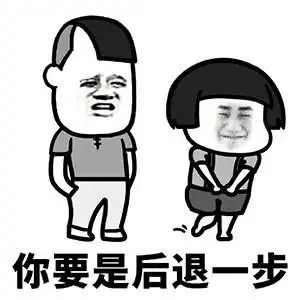 快拿去套路男朋友,七夕快到啦_男朋友_七夕去哪玩_表情包_我最爱的