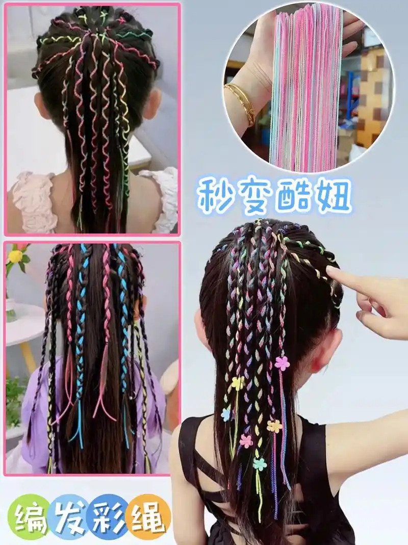 麻麻们~潮妞甜甜酷酷的彩绳脏脏辫来啦!简单易学,又甜又酷,女 - 抖音