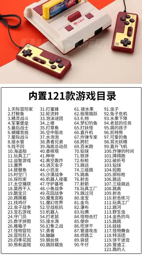 小霸王游戏机d99 小霸王红白机怀旧双手柄插黄卡fc家用电视游戏机