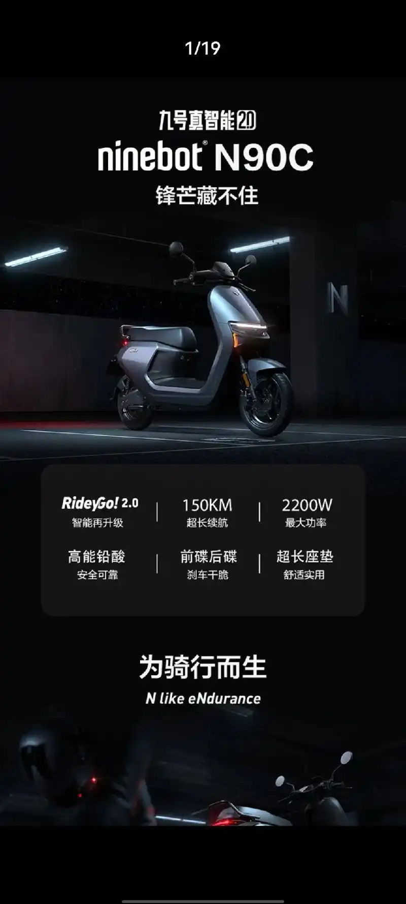 小米九号电动车n90c超长续航 - 抖音