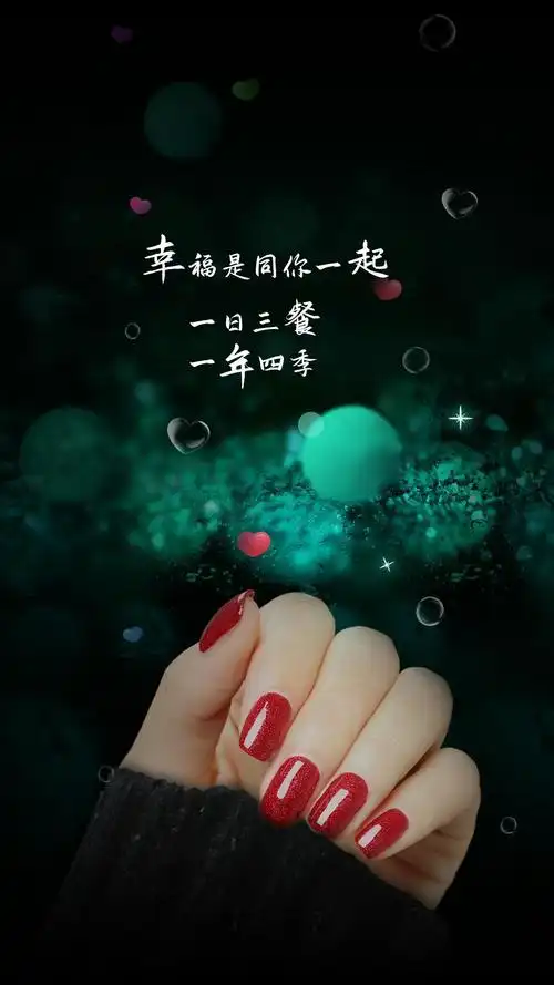 521告白文字配图720x1280分辨率查看