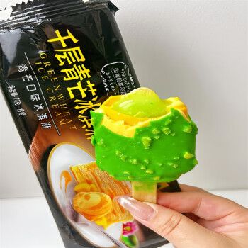 宏宝莱15支 宏宝莱千层青芒冰淇淋芒果脆皮巧克力雪糕 白桃榴莲冷饮