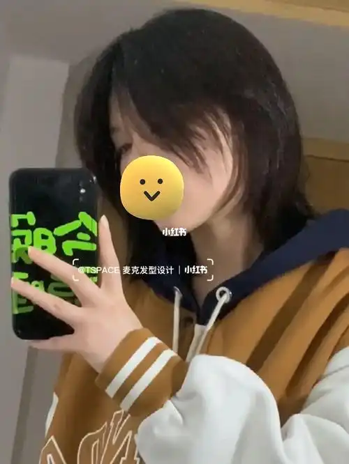 日系高层次少女感短发99鲻鱼头狼尾 上海剪发 整体发型是高层次的