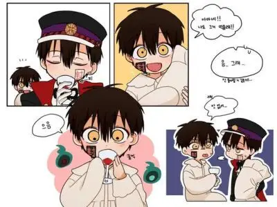 地缚少年花子君#柚木司#柚木普